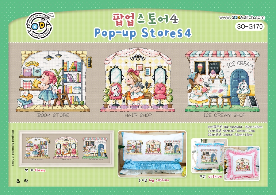 Pop-up Store 4